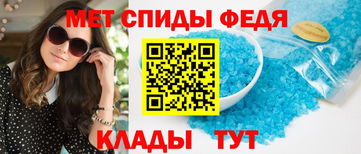 Сокол  Amphetamine Розовый  Амфетамин  Вход с VPN 