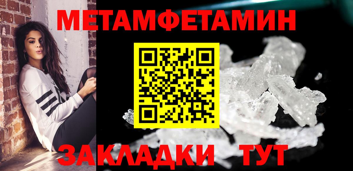 АМФ 98% Сокол