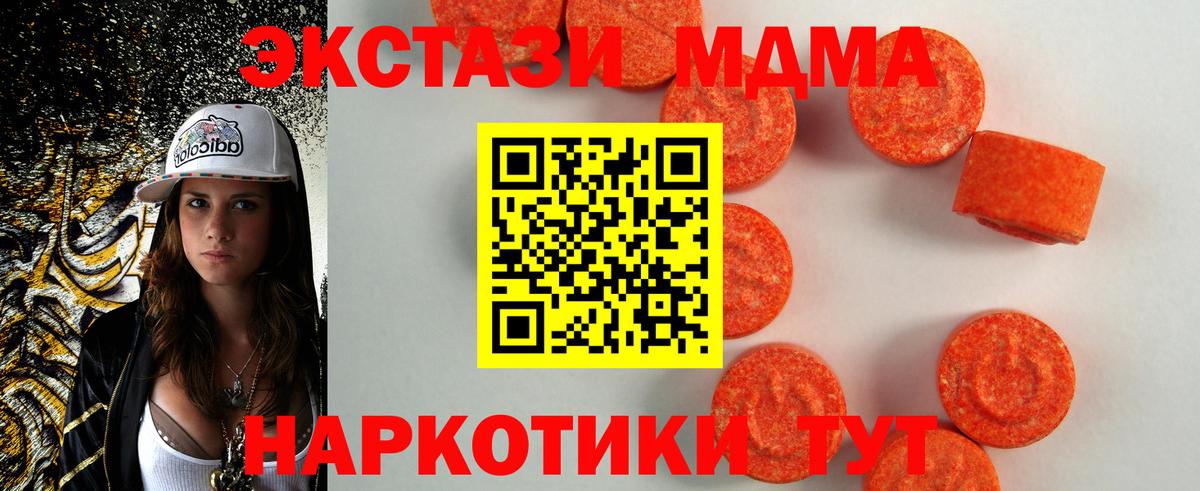 ЭКСТАЗИ 280мг Сокол