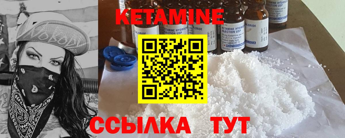 mega ССЫЛКА  Вход с VPN  площадка как зайти  КЕТАМИН ketamine  Сокол 