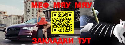 MDMA Мариинск