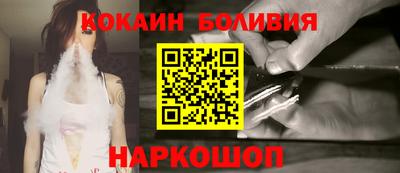 ГАЛЛЮЦИНОГЕННЫЕ ГРИБЫ Малгобек