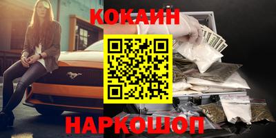 MDMA Малоярославец