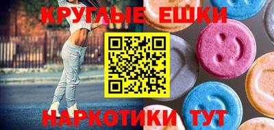 MDMA Малоярославец