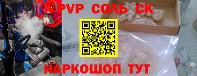 MDMA Мариинск