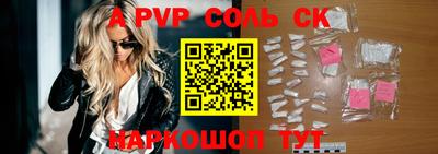 MDMA Мариинск