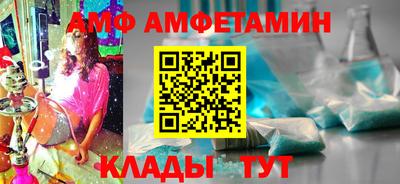 MDMA Мариинск