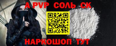 MDMA Мариинск