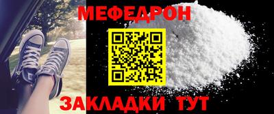 MDMA Малоярославец