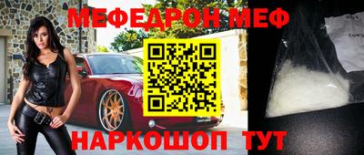 MDMA Малоярославец
