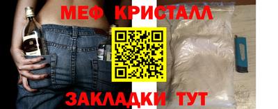 MDMA Малоярославец