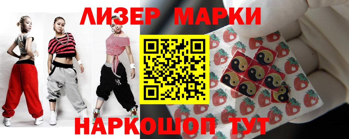 ЛСД экстази кислота  Вход с VPN  ЛСД экстази ecstasy  Сокол 