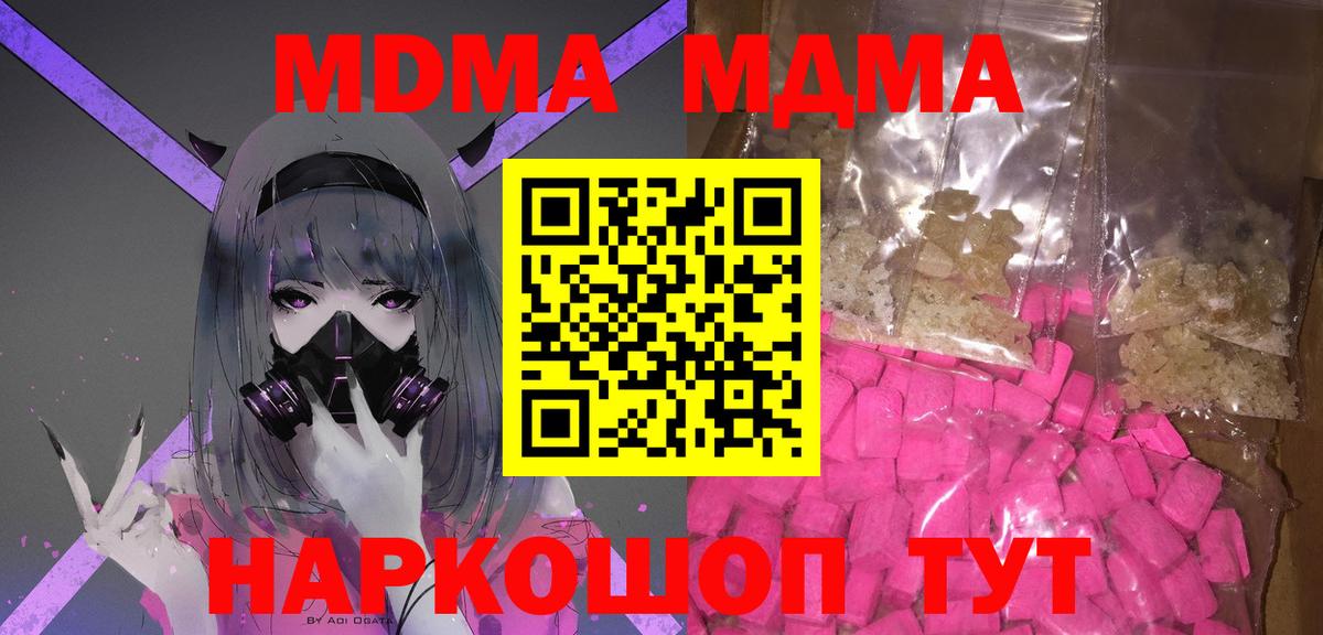 МДМА VHQ Сокол