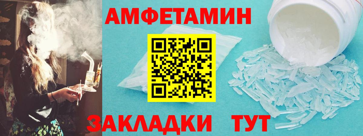Метамфетамин  Вход с VPN  Сокол  Метамфетамин кристалл  Метамфетамин кристалл 