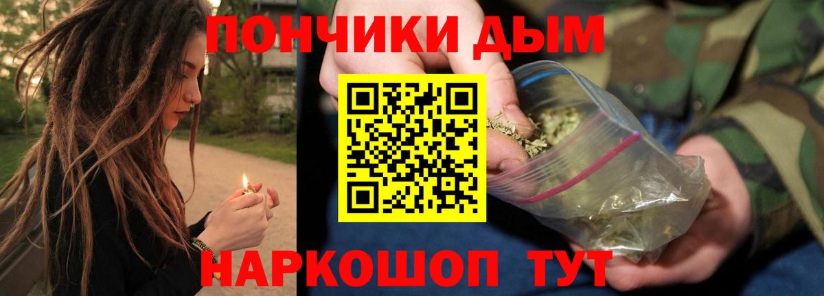 МАРИХУАНА сатива  Бошки марихуана семена  Сокол  Вход с VPN  Канабис Bruce Banner 