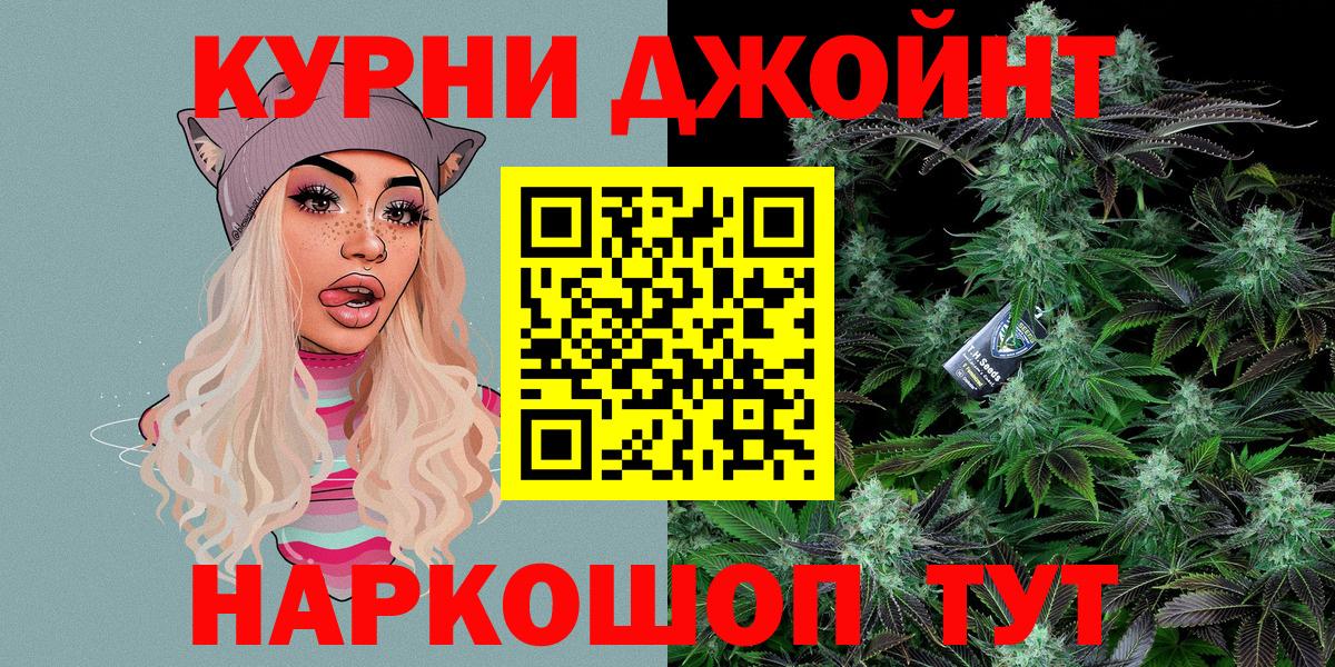 Каннабис SATIVA & INDICA Сокол